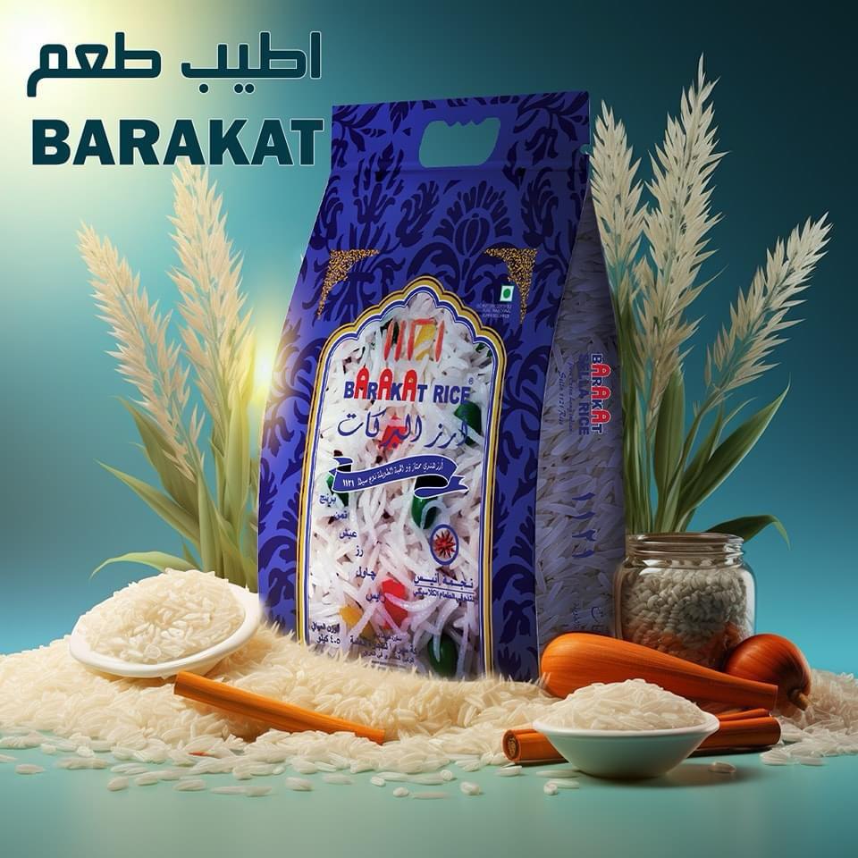 مخزن منتجات غذائية بالجملة
