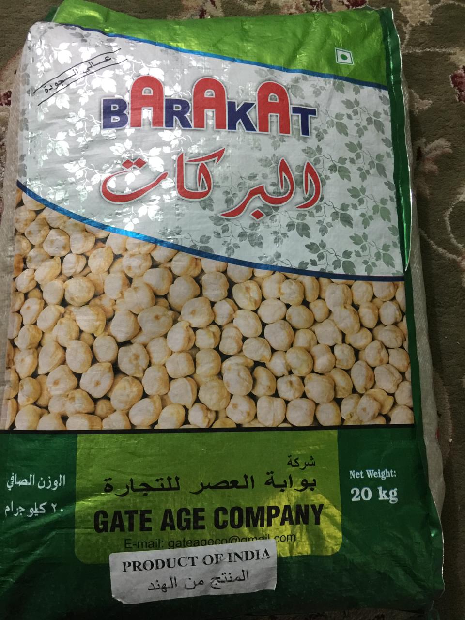 حمص البركات