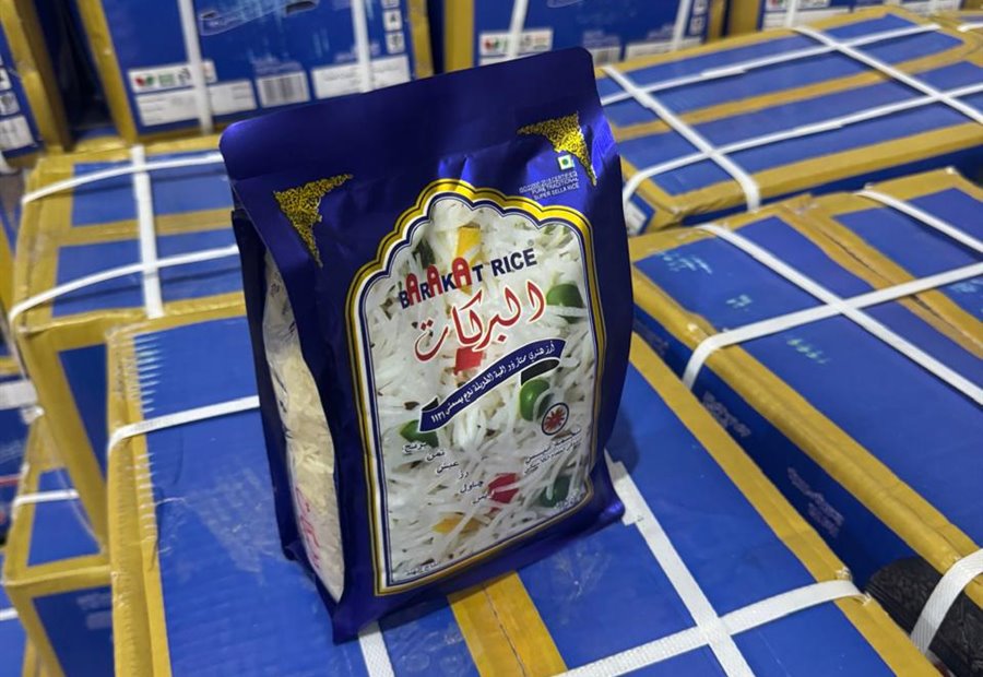 منتجات بركات