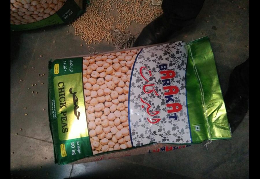 بقوليات