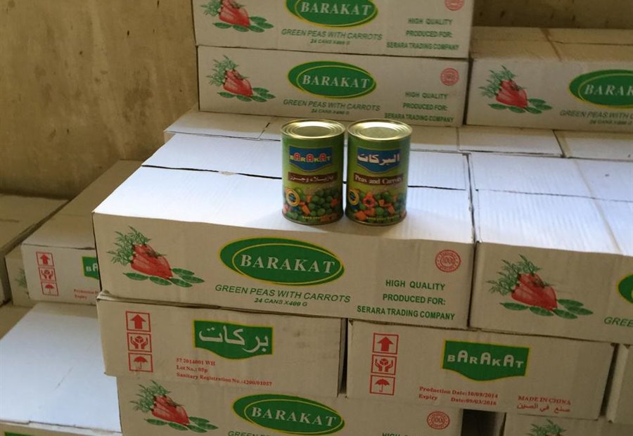 سمسم بركات