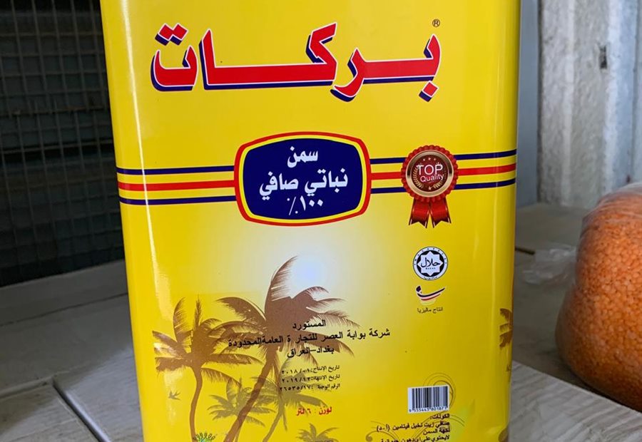 صورة توضيحية لزيوت غذائية